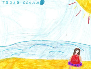 Любимый водоем