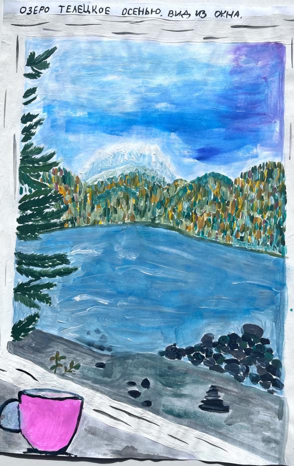 Озеро Телецкое осенью. Вид из окна.