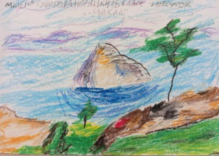 Байкал глазами детей