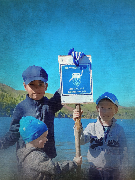 Детский экосубботник