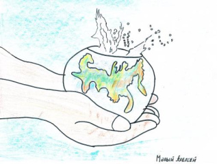 Берегите воду