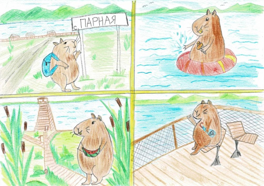 Капибара в краю голубых озер. Фото на память.