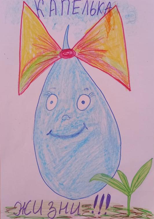 Капелька жизни
