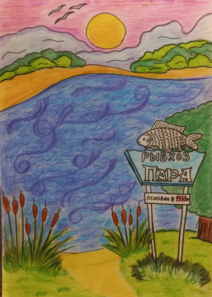 Бельский пруд 