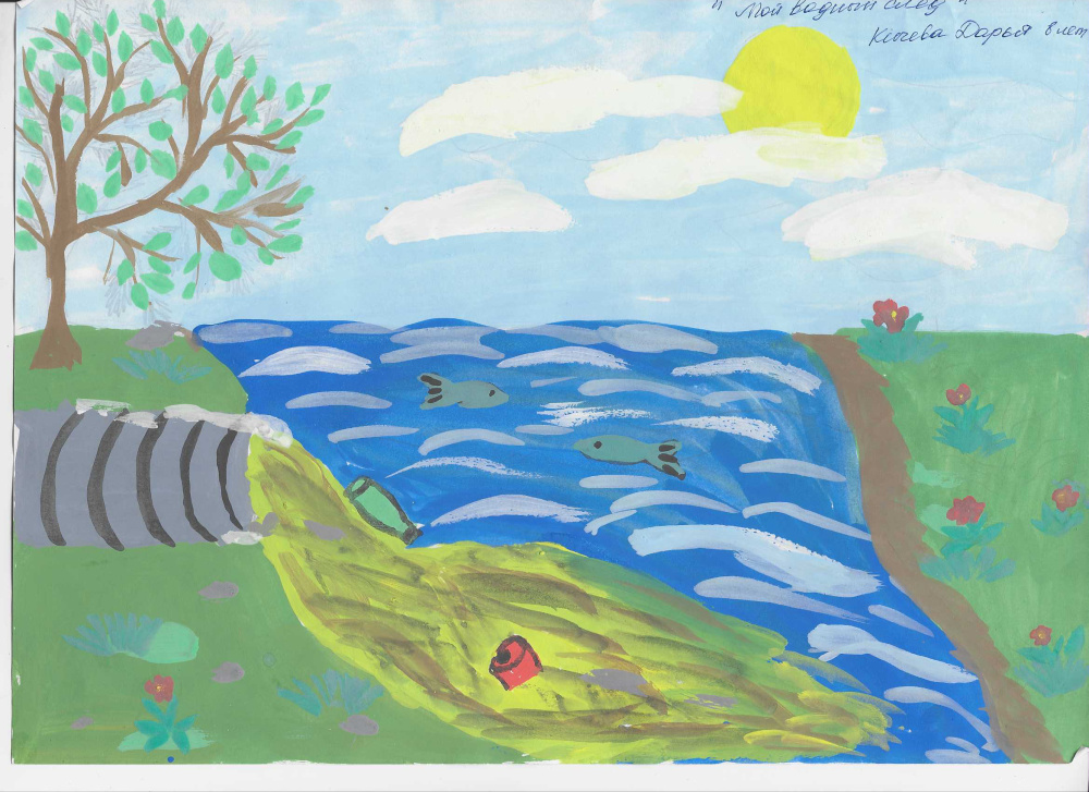 Человек, остановись!