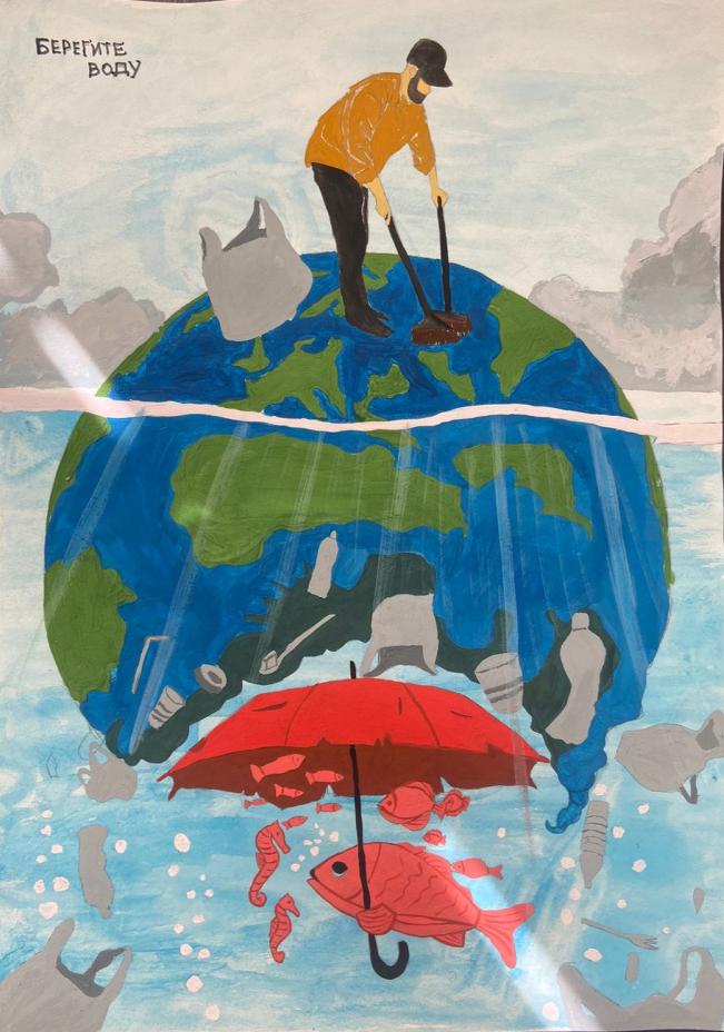 Берегите воду