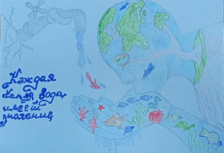 Каждая капля воды имеет значение