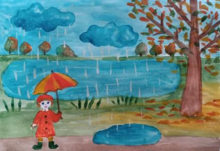 "Я гуляю под дождем"