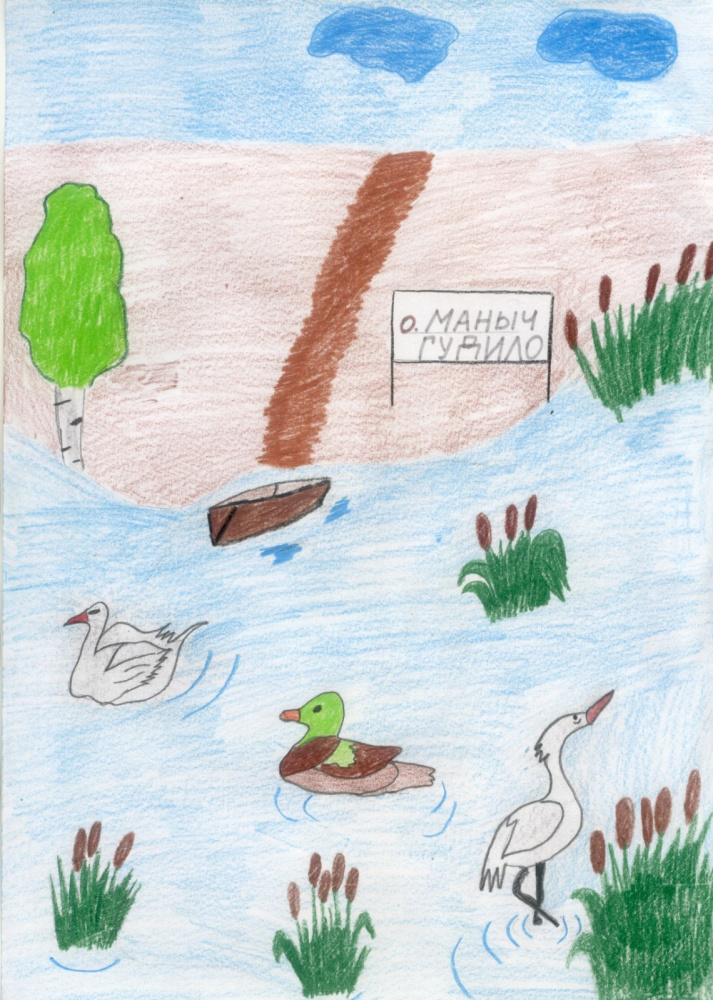 Степное озеро