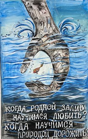 Проблемы Финского залива