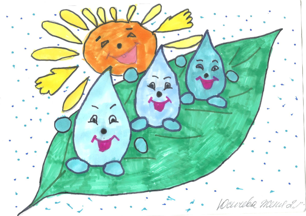 Без воды - никуда!