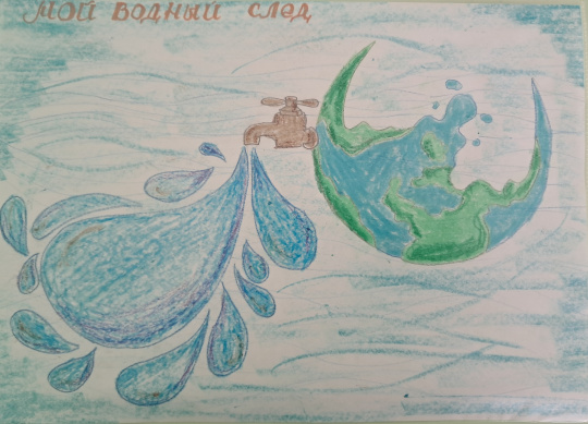 "Её величество - Вода!"