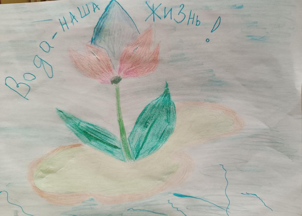 Цветок жизни