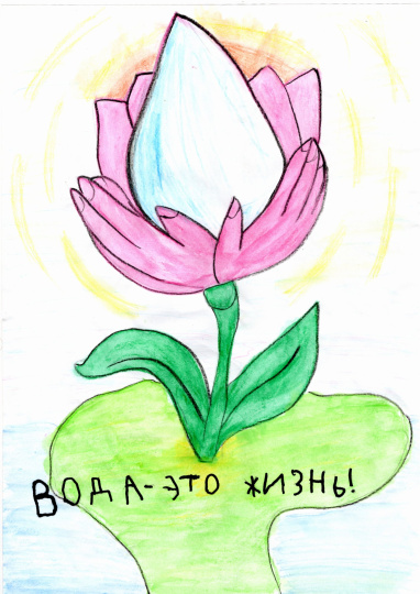 Капля - детка океана